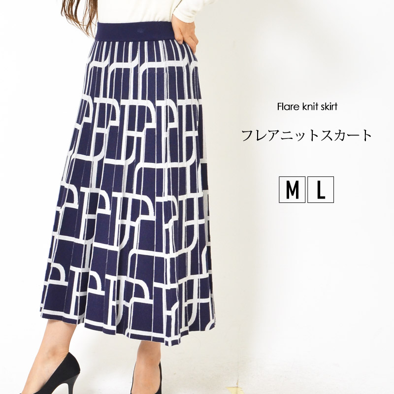 楽天市場】幾何学（スカート｜ボトムス）：レディースファッションの通販