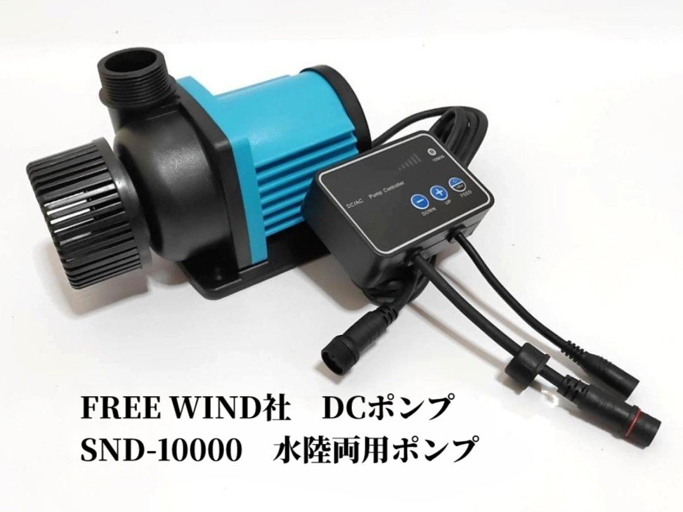 Jebao SCP-70 水流ポンプ　おまけ予備本体1つ付き 水流ポンプ 帯状の波 Jebao SCP-70 DCポンプ 水中ポンプ - メルカリ