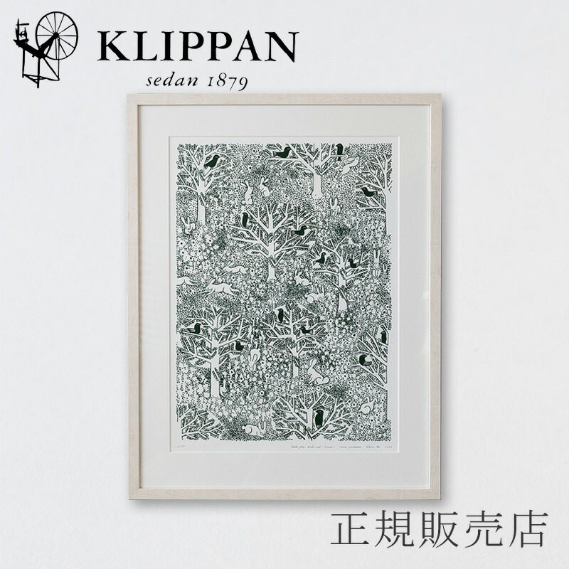 楽天市場】【数量限定】皆川明 2023 アートコレクション ポスター