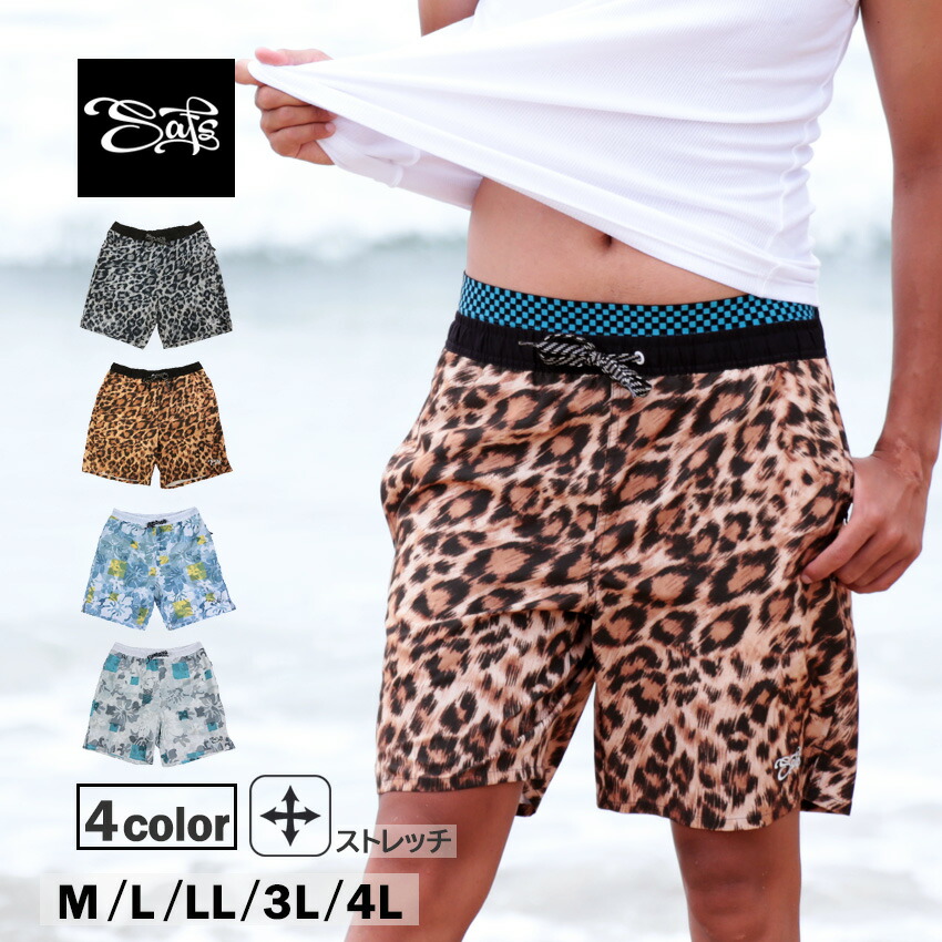 楽天市場】サーフパンツ ヒョウ柄の通販