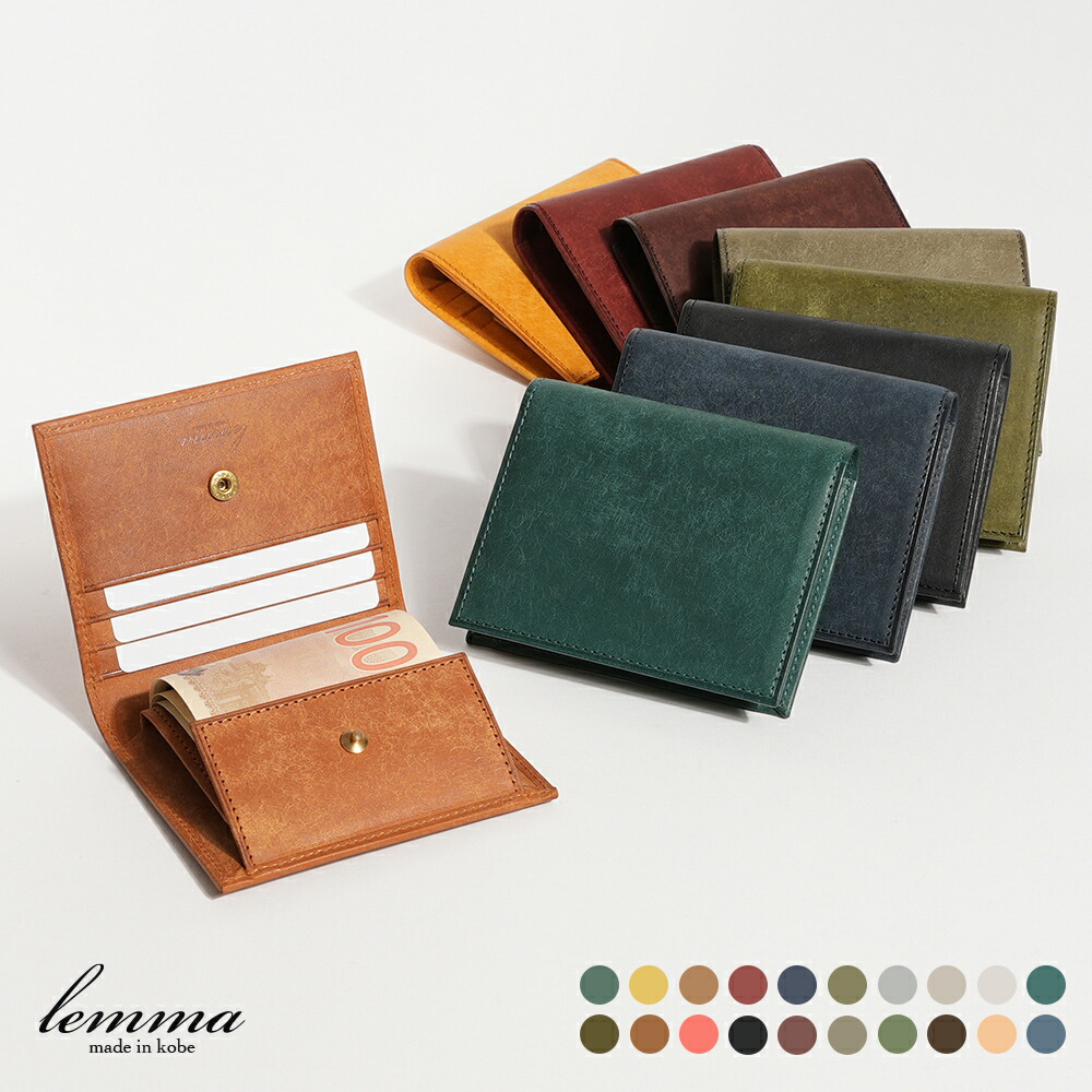 楽天市場】財布 メンズ 二つ折り財布 おすすめ レンマ マリスコ