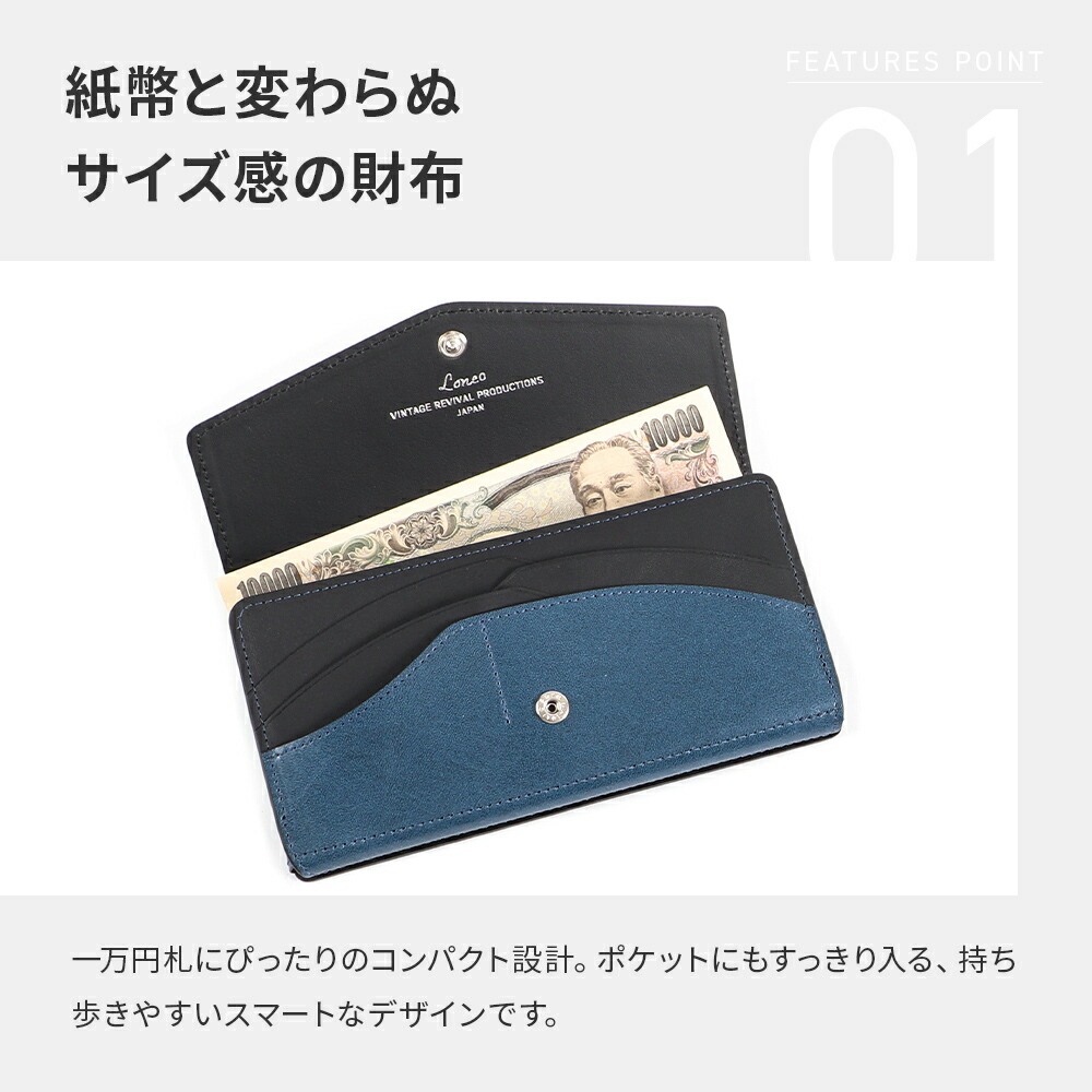 楽天市場】ヴィンテージ Loneo basic ロネオ ベーシック 被せ長財布