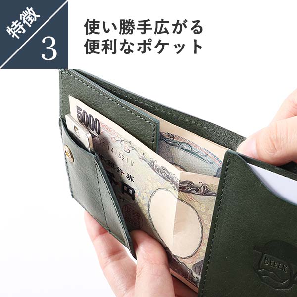 楽天市場】財布 メンズ財布 二つ折り財布 メンズ財布 ビアベリー