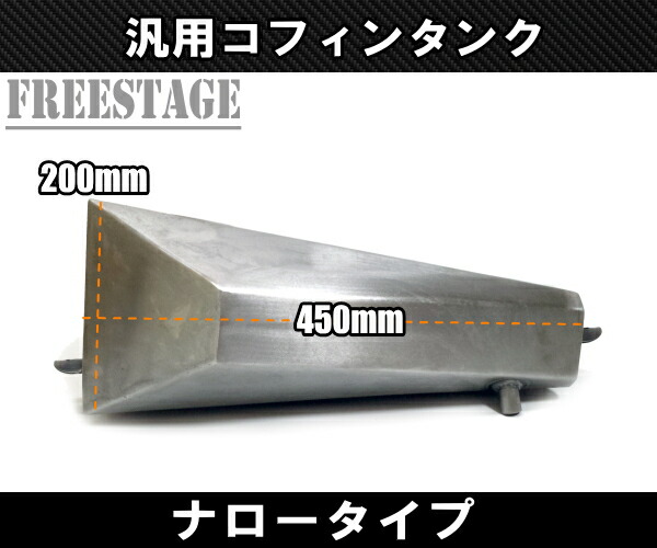 楽天市場】汎用 コフィンタンク ガスタンク ハーレー ワンオフ ナロー
