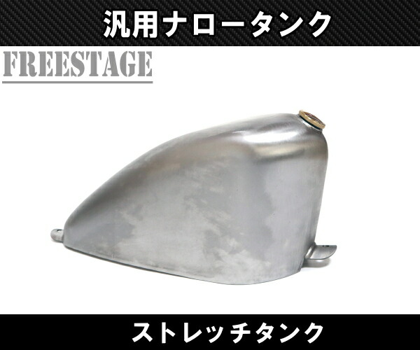 楽天市場】汎用 スポタンストレッチ ガスタンク ハーレー ワンオフ