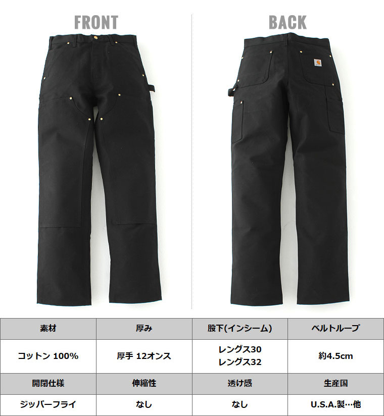 楽天市場】【送料無料】 Carhartt カーハート ダブルニー ペインター