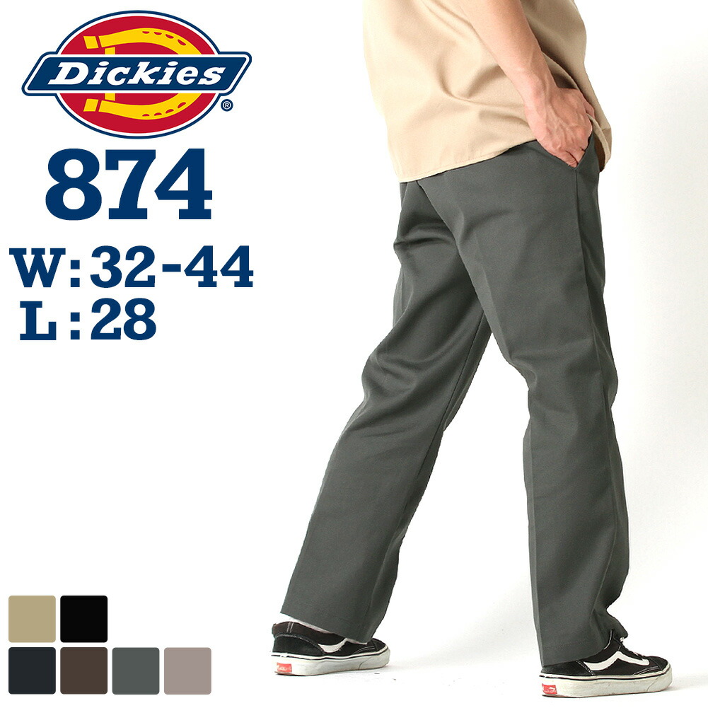 楽天市場】【最短即日発送】 Dickies ディッキーズ 874 レングス 28