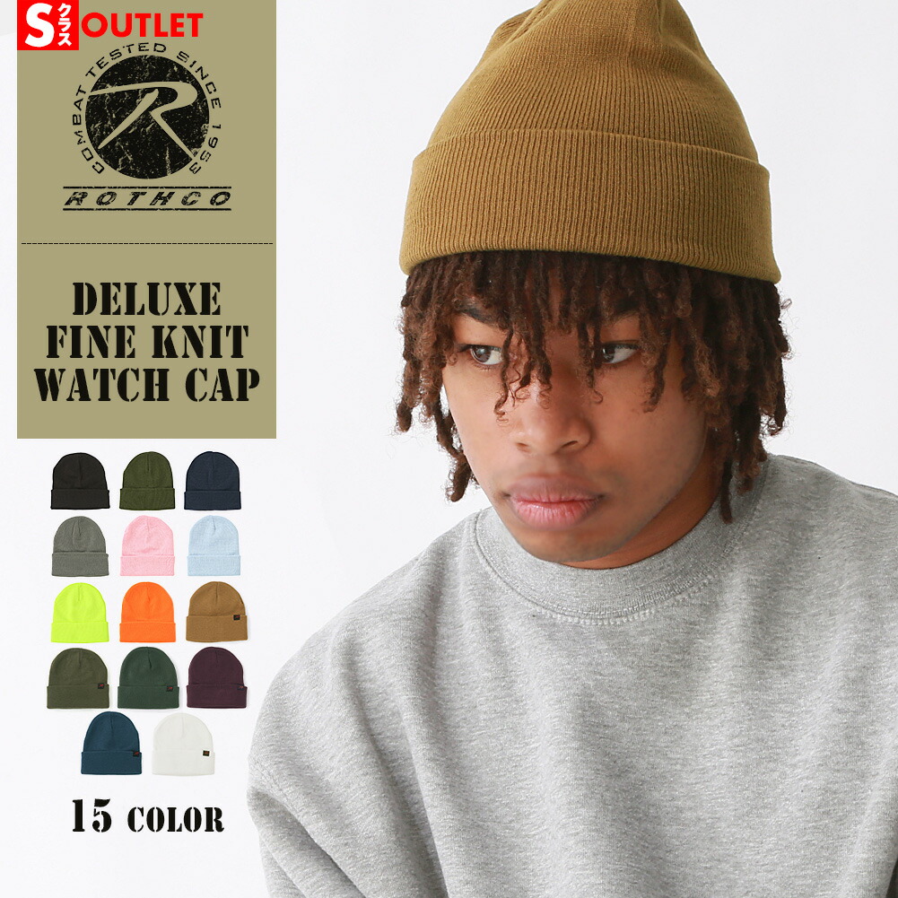 楽天市場】【Sランク】 アウトレット 在庫処分｜返品・交換