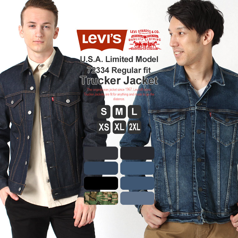 楽天市場】Levis リーバイス Gジャン デニムジャケット メンズ XS S 秋