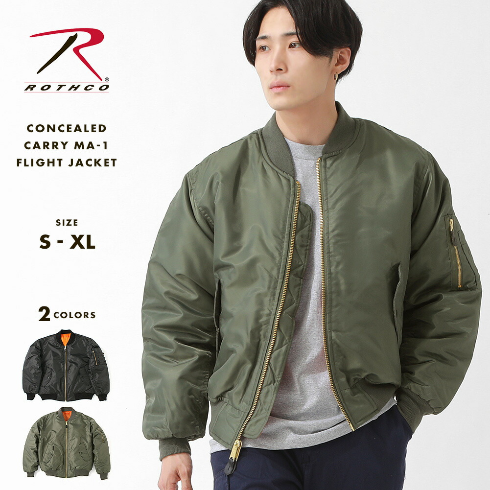 楽天市場】ロスコ MA-1 隠しポケット付き メンズ フライトジャケット
