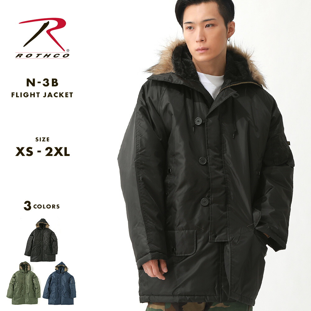 楽天市場】ROTHCO ロスコ N3B ジャケット メンズ 大きいサイズ N-3B