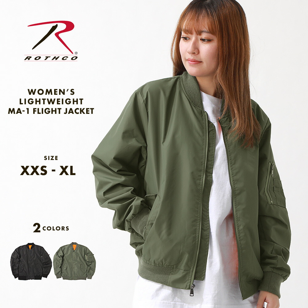 楽天市場】[レディース] ROTHCO ロスコ MA-1 ジャケット 薄手 フライト