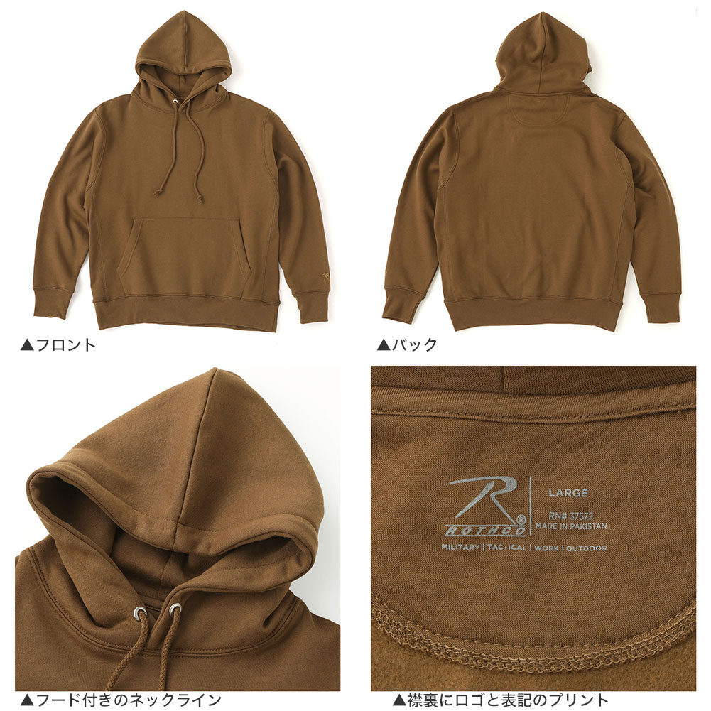 楽天市場】ROTHCO ロスコ パーカー メンズ ゆったり 大きいサイズ 裏