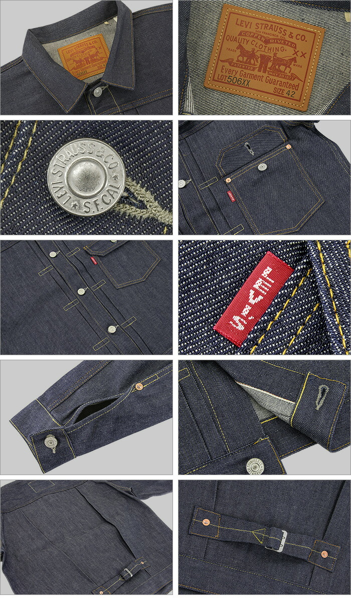 楽天市場】LEVI'S (リーバイス) 506XX ヴィンテージクロージング 1936