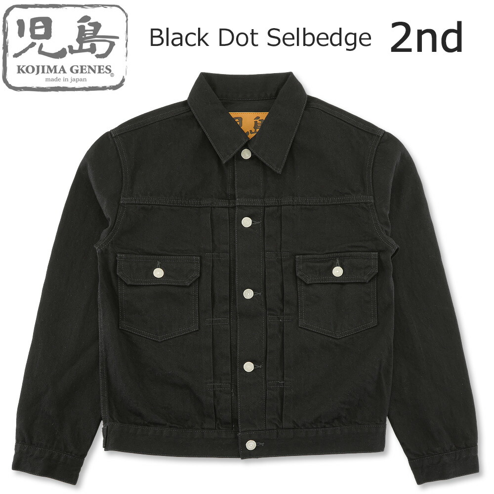 楽天市場】児島ジーンズ (KOJIMA GENES) 13oz バイカラー ストライプ