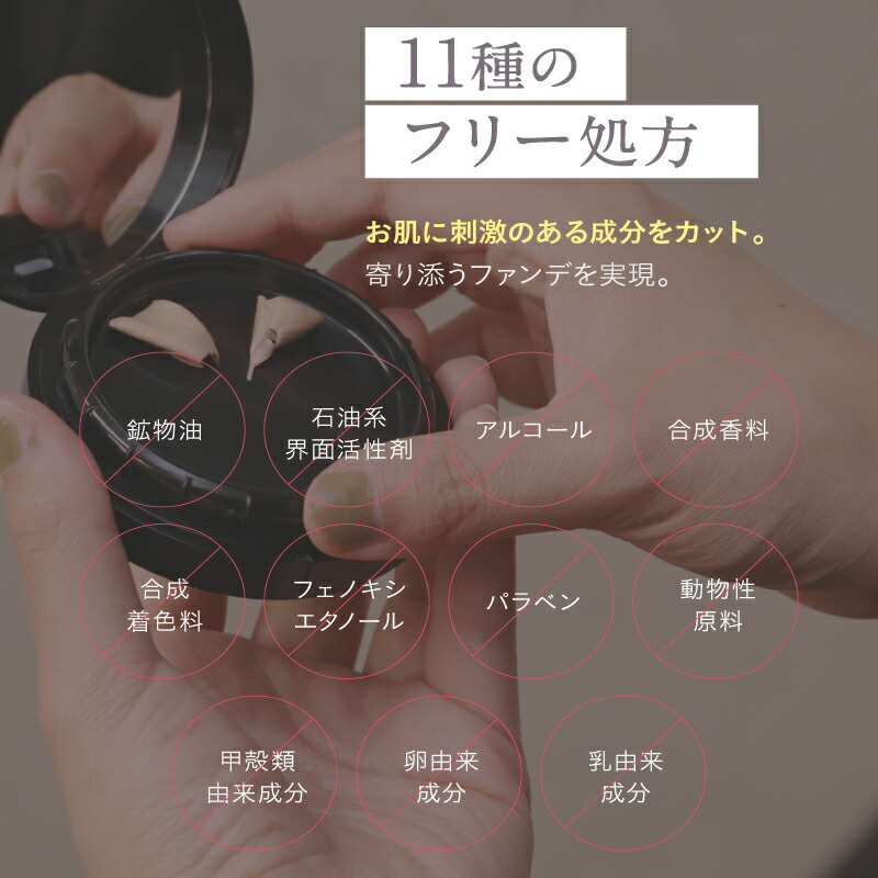 楽天市場】本品/詰め替え ニードルファンデ 美容針 ファンデーション