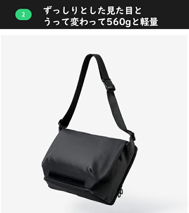 楽天市場】MATHEMATIK (マスマティック)【ZENON】 メッセンジャー