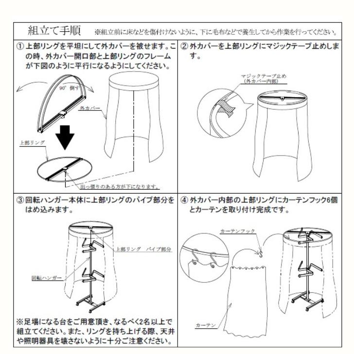 楽天市場】【トライアングルハンガー専用カバー】 洋服ラック