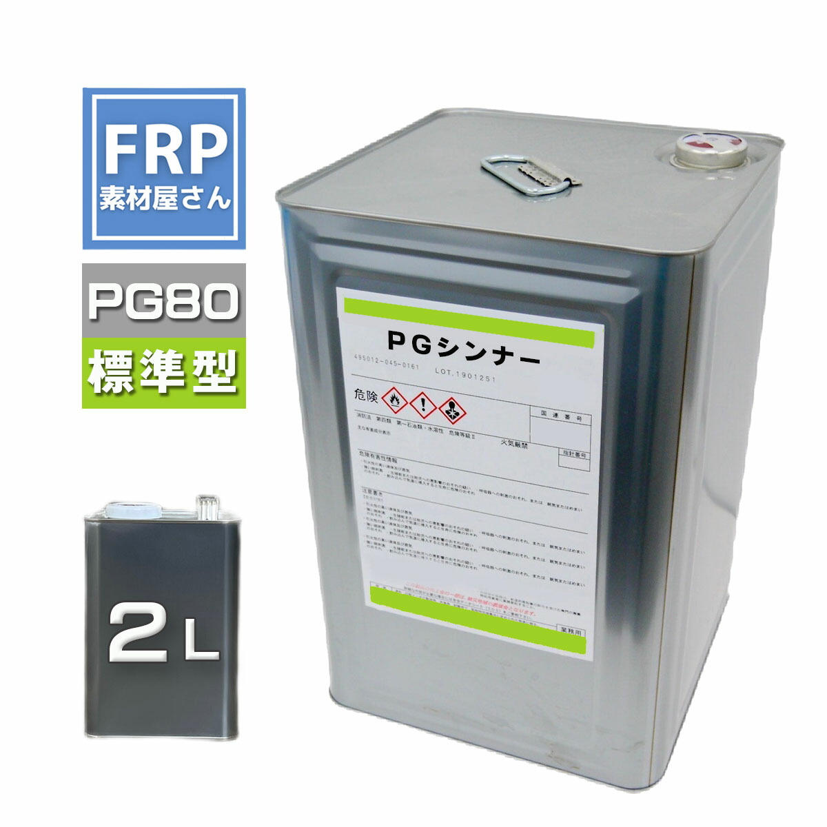 楽天市場】関西ペイントレタンPG80 400ディープブラック（改）ベース