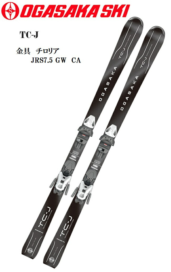 楽天市場】スキー 板 140cm（ブランドオガサカ）の通販