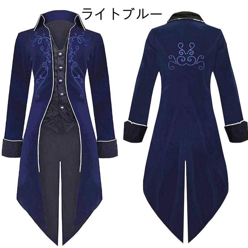 楽天市場】メンズ ジャケット 中世 ヨーロッパ 貴族 タキシード 王子様