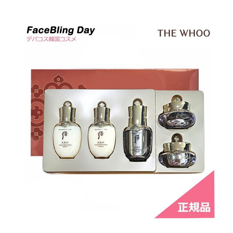 楽天市場】The History of Whoo（スキンケア｜韓国コスメ）：美容