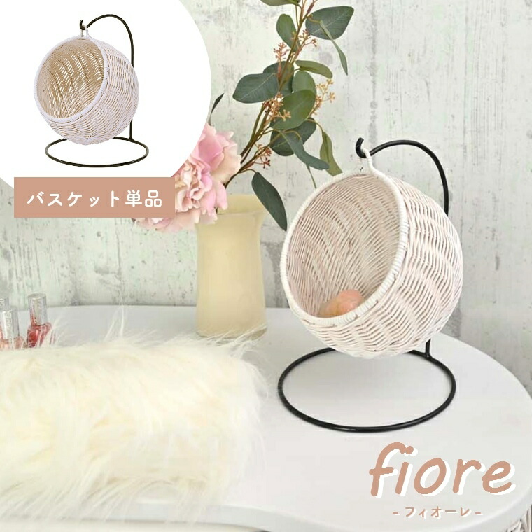 楽天市場】シャビーシック（かご・バスケット｜収納用品）：生活雑貨