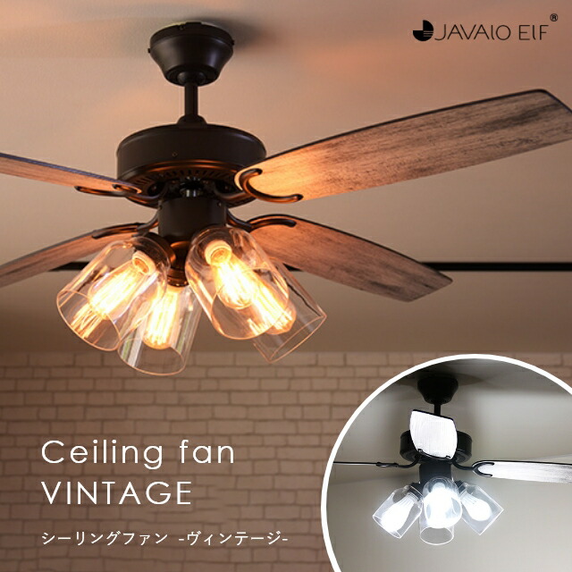 楽天市場】シーリングファンライト おしゃれ シーリングファン VINTAGE