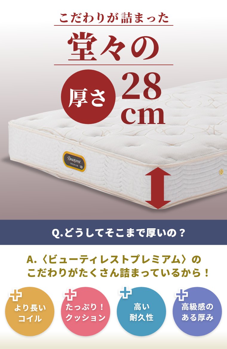 楽天市場】【レビュー特典】シモンズ マットレス【ゴールデンバリュー