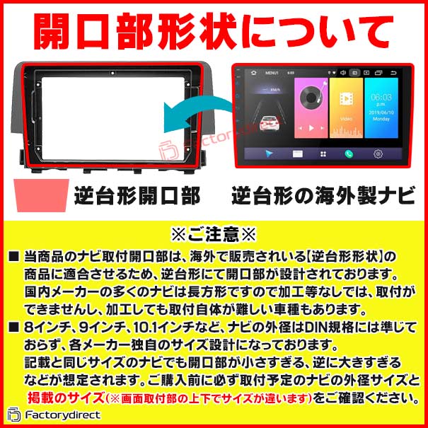 楽天市場】ca-to22-331a 海外製9インチ向け Aqua アクア (10系前期中期