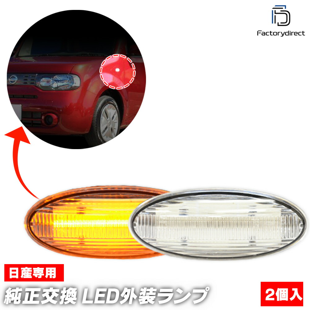 楽天市場】ll-ni-smb-cr04 (ON-OFF点灯 クリアーレンズ) Cube キューブ