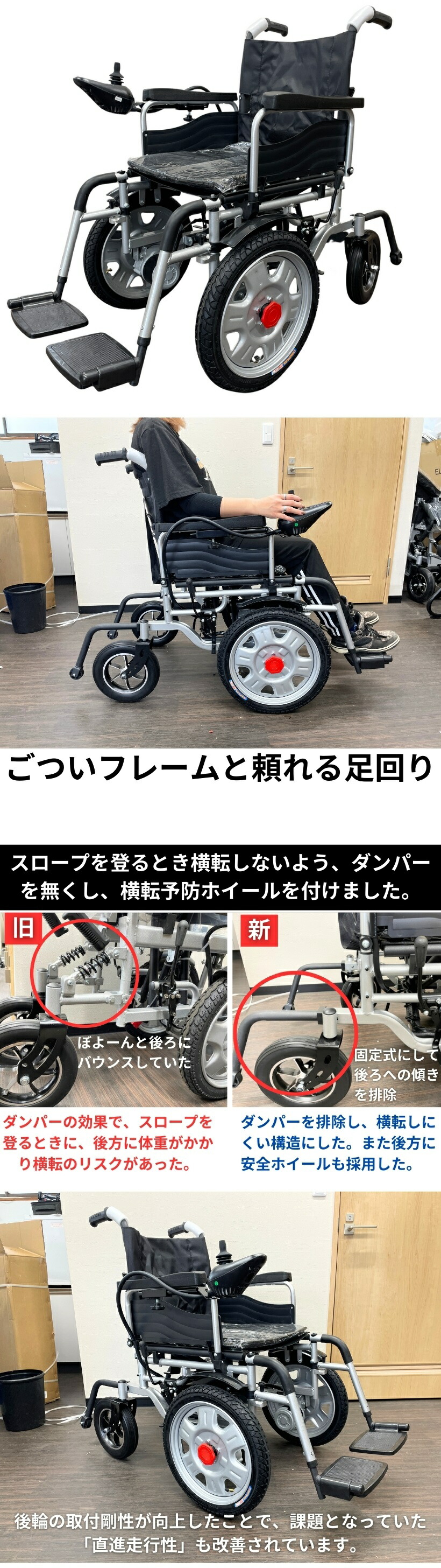 楽天市場】【即納】ポルタス・ゼンク-Ver.2 電動車椅子 段差対応 砂利