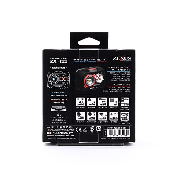 楽天市場】冨士灯器 ZEXUS(ゼクサス) LEDライト ZX-195 [最大400