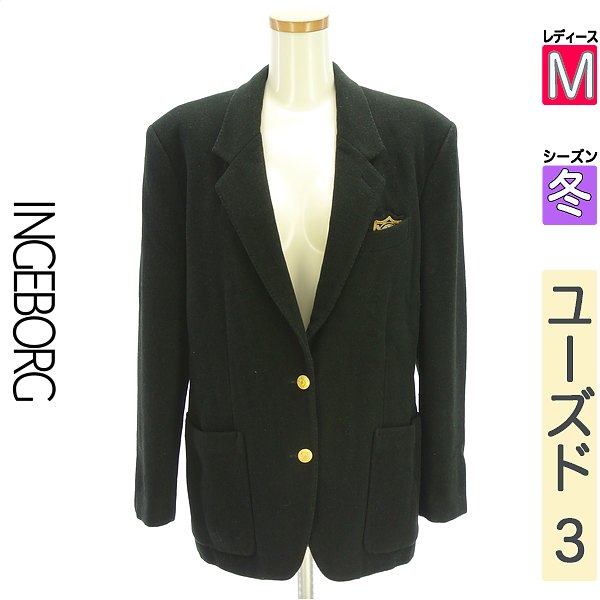 楽天市場】インゲボルグ ジャケットの通販