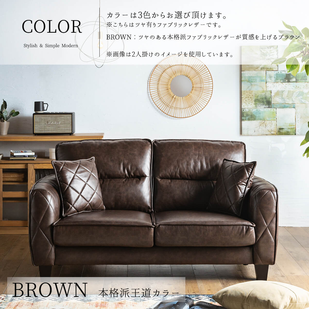 楽天市場】ワンダフルデー限定!2000円OFF!【開梱設置付】 ソファー