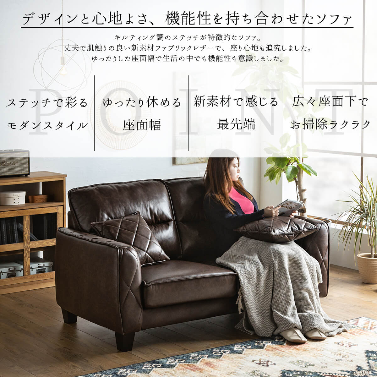 楽天市場】ワンダフルデー限定!2000円OFF!【開梱設置付】 ソファー