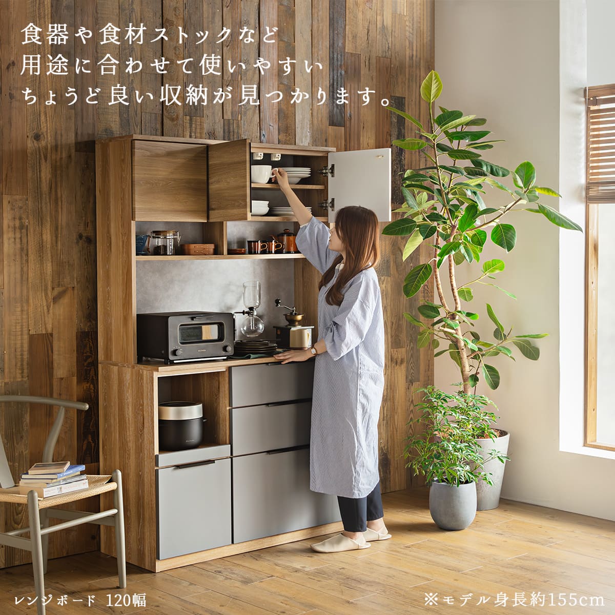 楽天市場】【開梱設置付】食器棚 キッチンカウンター ハイグロスシート