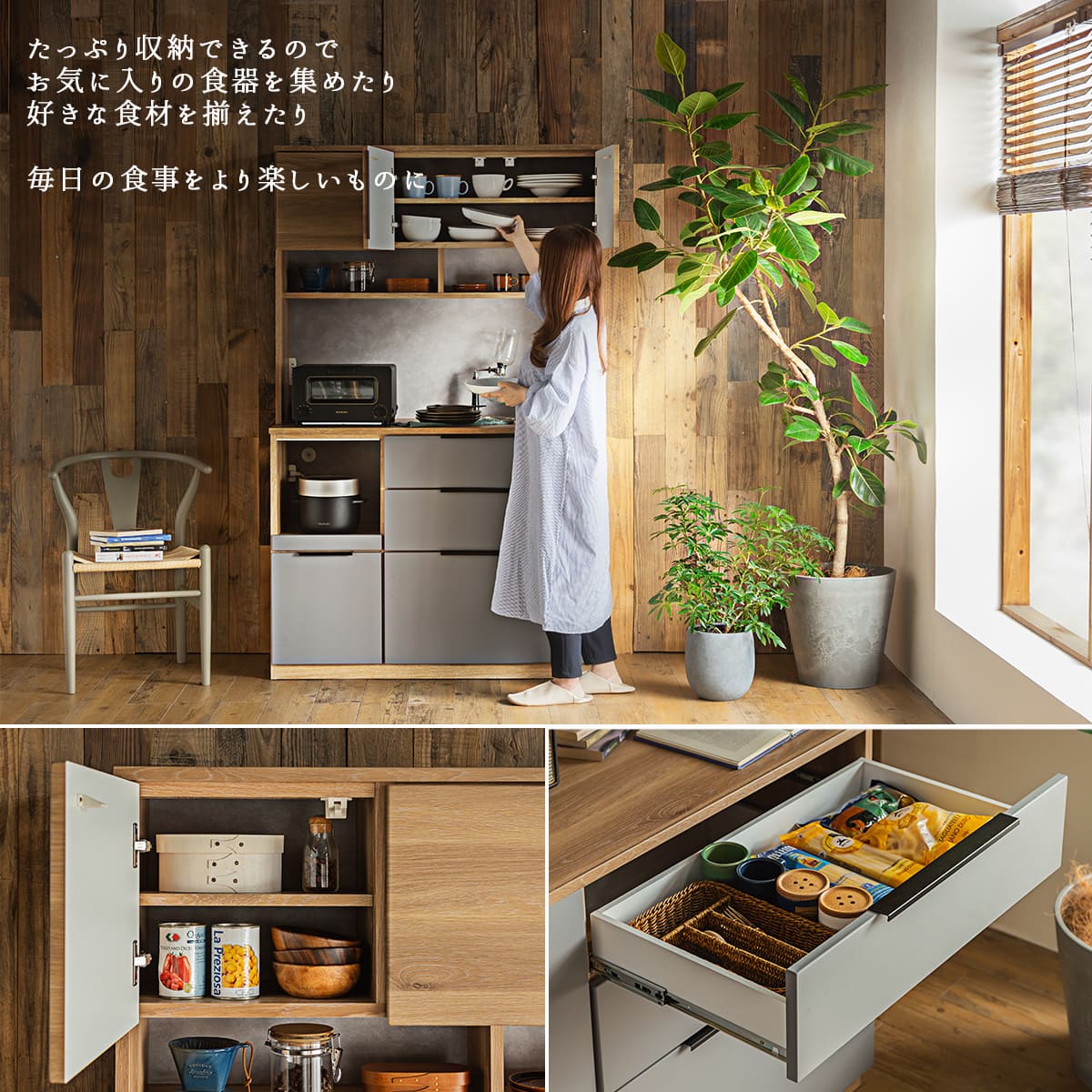 楽天市場】【開梱設置付】食器棚 キッチンカウンター ハイグロスシート