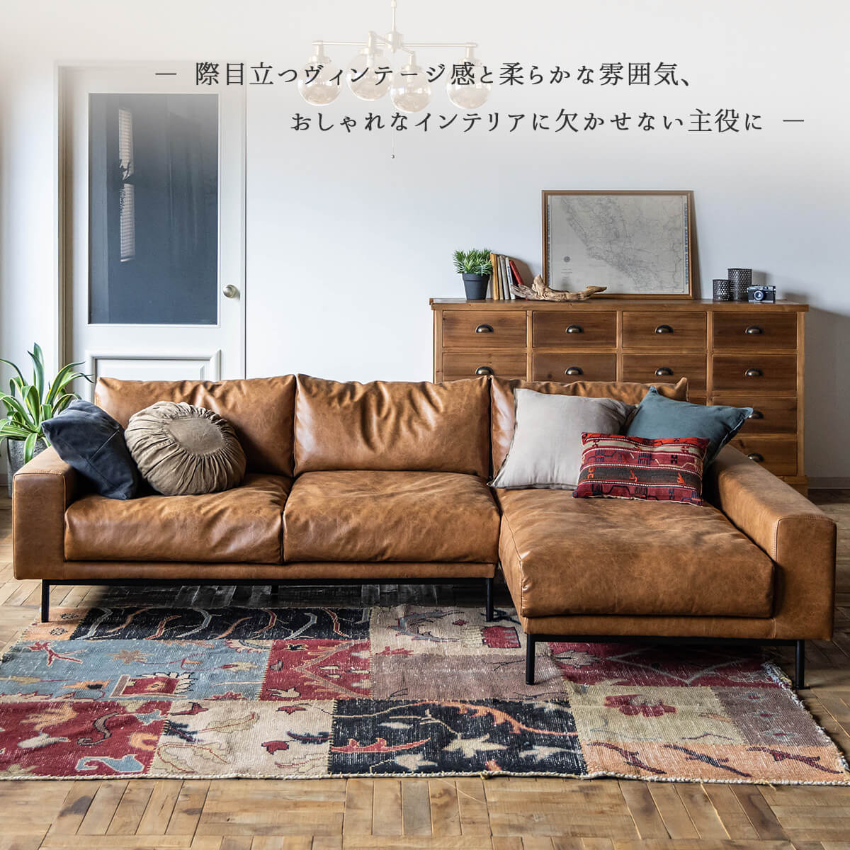 ソファ クラッシュゲート 関家具 レザーテックス