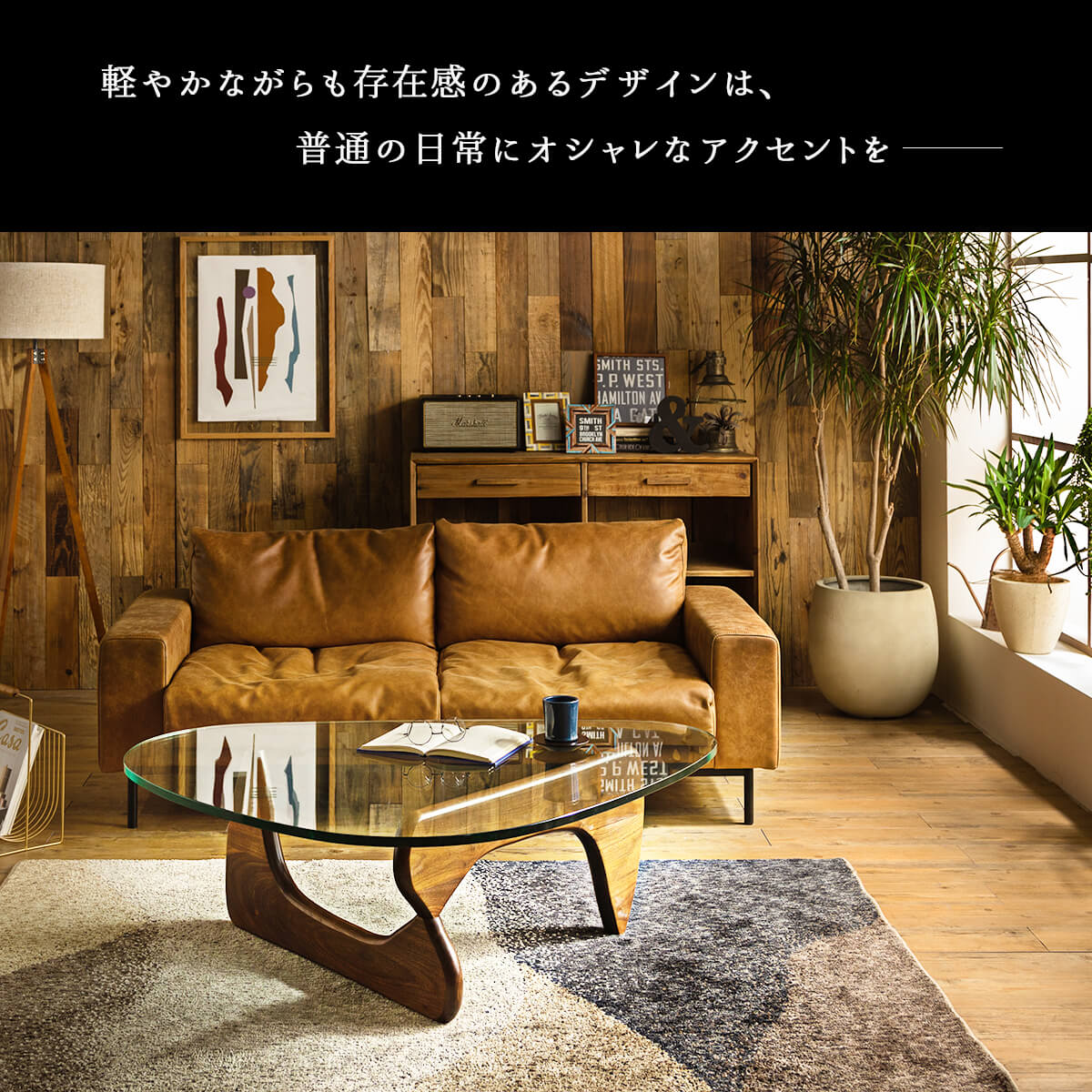 楽天市場】【開梱設置付】センターテーブル イサム ノグチ コーヒー