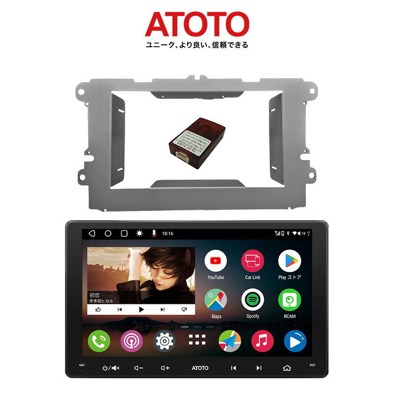 楽天市場】楽天1位！【ATOTO公式 A6VW09PF 9インチ カーナビ】atoto