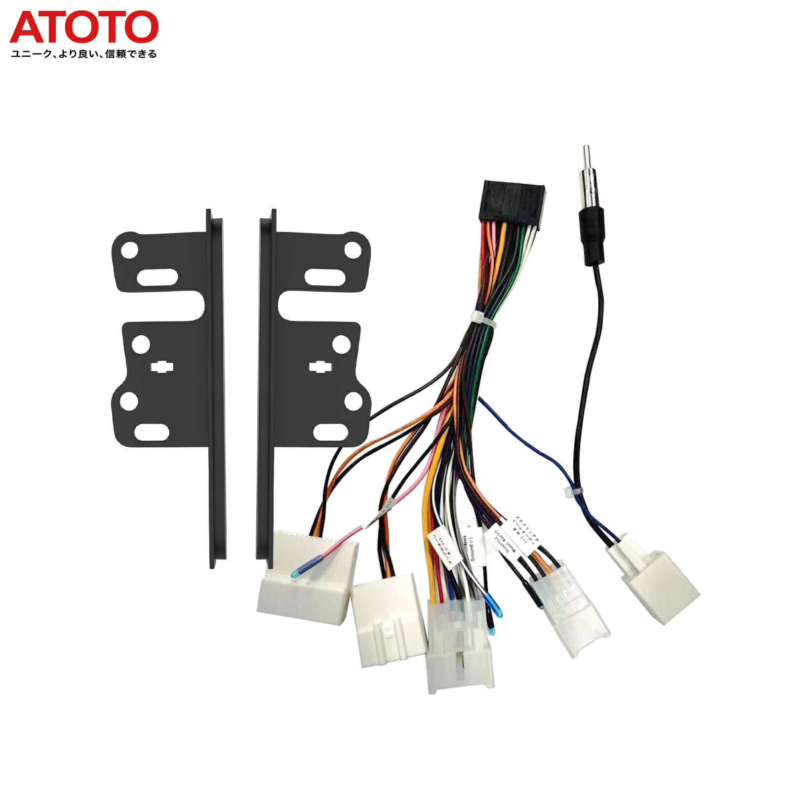 楽天市場】ATOTO トヨタ ダイハツ 接続ハーネスアトト S8 シリーズ