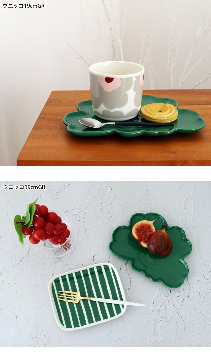 楽天市場】マリメッコ ウニッコ シェイプ プレート ( ガラス / 陶器