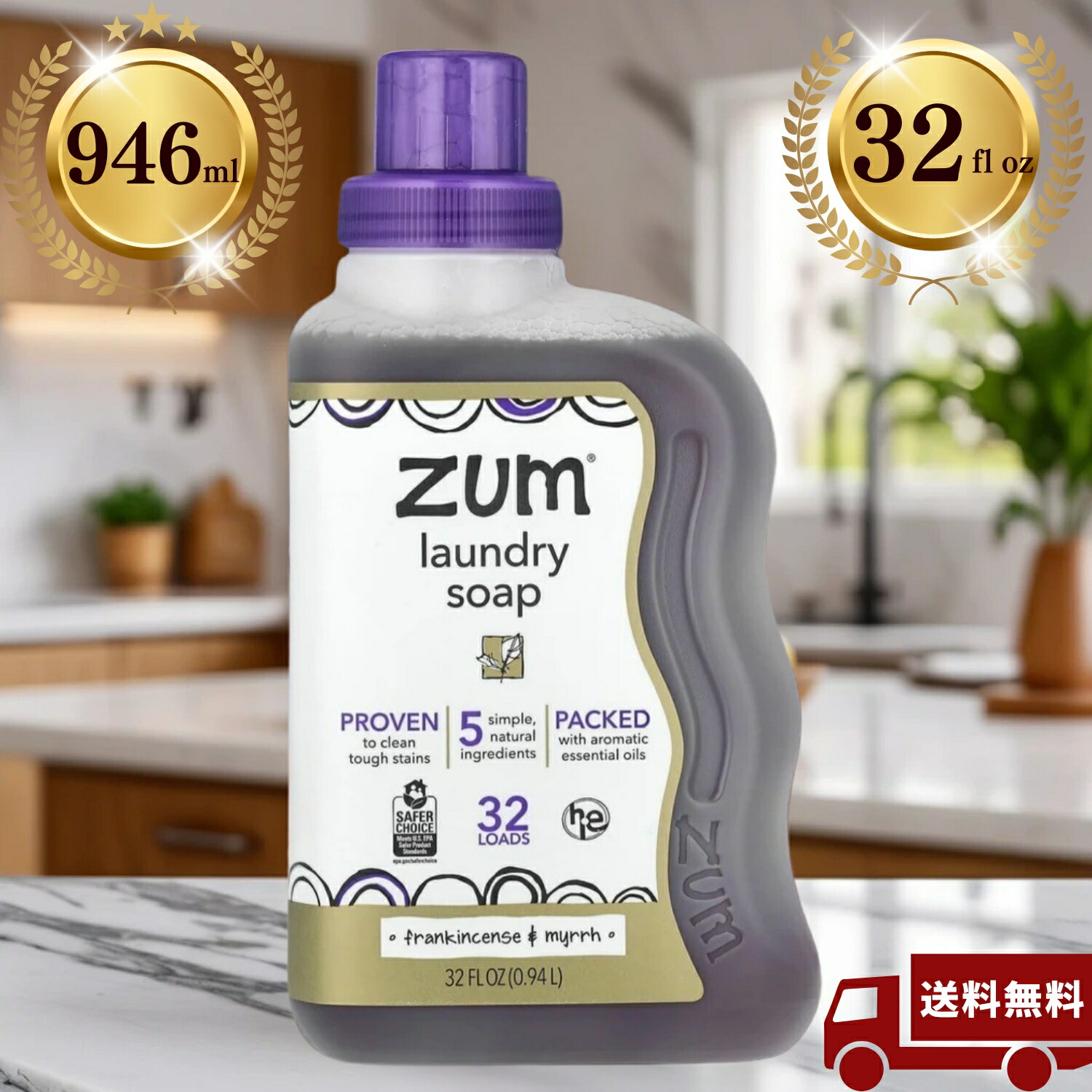 楽天市場】＼送料無料／ zum clean 洗剤 ツムクリーン 940ml Indigo