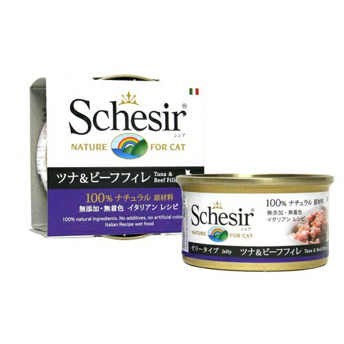 楽天市場】猫 シシアの通販