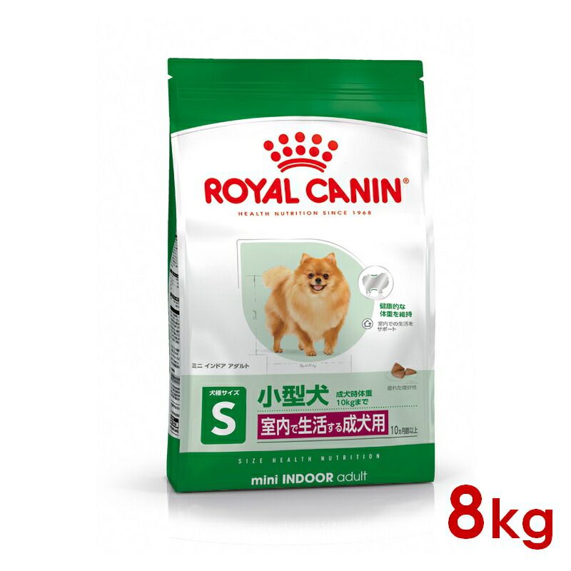 楽天市場】ロイヤルカナン ミニ アダルト 8kg（成長段階（犬）子犬