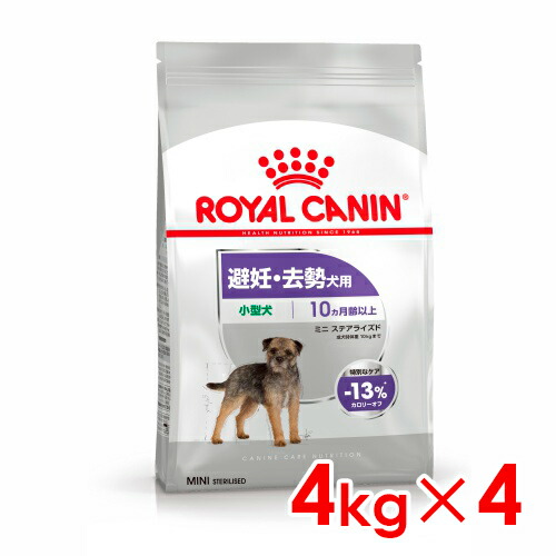 ロイヤルカナン ステアライズド4kg」の人気商品一覧 | 安い商品を通販