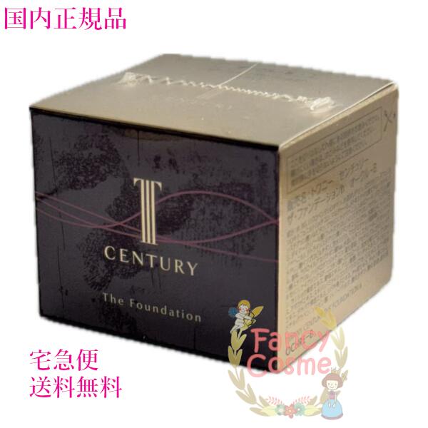 楽天市場】数量限定【国内正規品・宅急便送料無料】トワニー