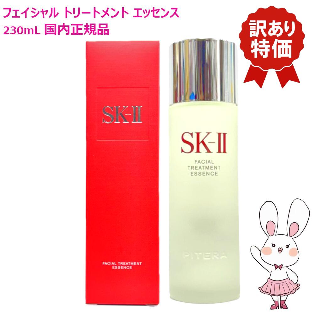 楽天市場】【訳あり品】国内正規品・2025年新パッケージ SK2 SK-II sk2