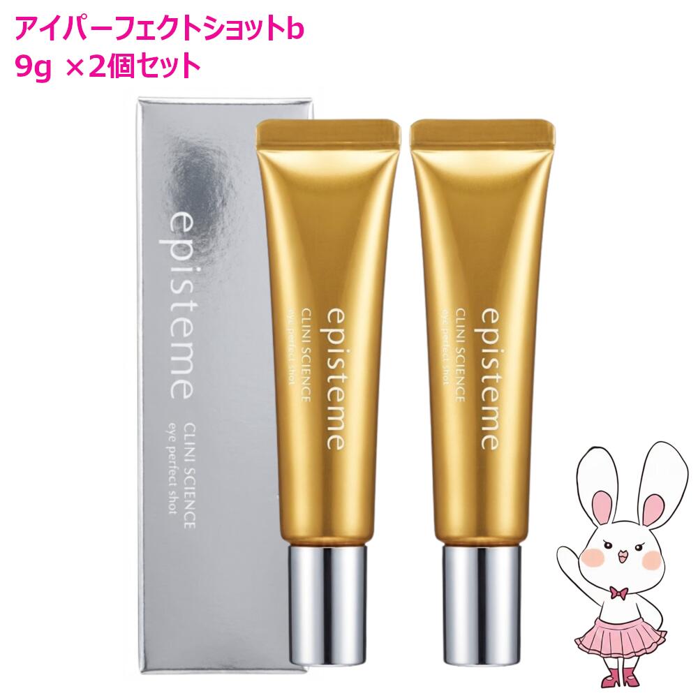 アイケア エピステームアイパーフェクトショット」の人気商品一覧